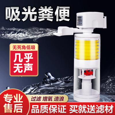鱼马桶鱼缸吸便器内置过滤器三合一循环泵粪便分离器潜水泵过滤桶