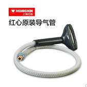 上海红心挂烫机配件蒸汽导气管软管防烫 配件RH20252018 喷头原装