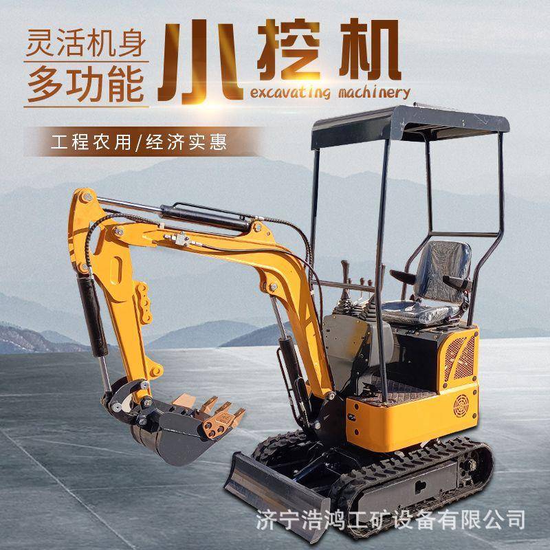 缸迷你小型挖掘机土方施工履带式液压小挖机小空间施工小型钩机
