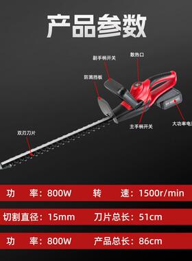 便式家笆用可充电IIN续航绿篱机无线携篱剪园林修长剪小型绿化修