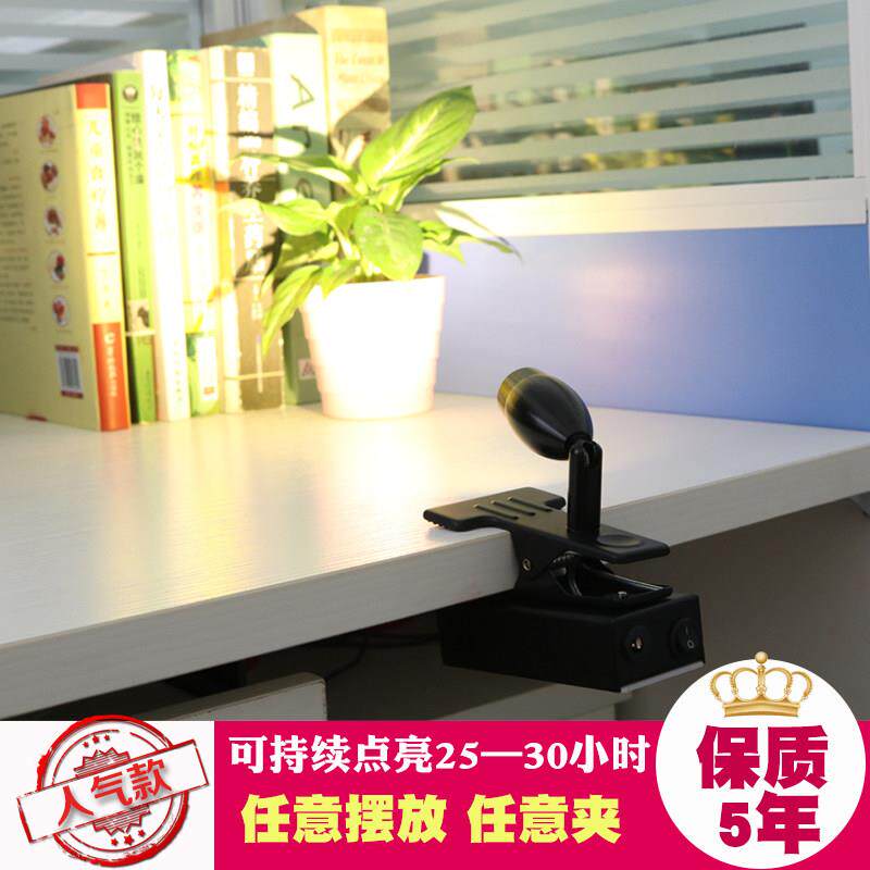 货柜展厅充电夹子射灯超亮节能简约小型商用店铺可移动无线 线LED