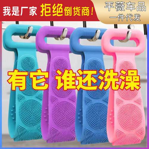 Long Bathing Strip Wonder: Silicone Bath Towel, Bathing and