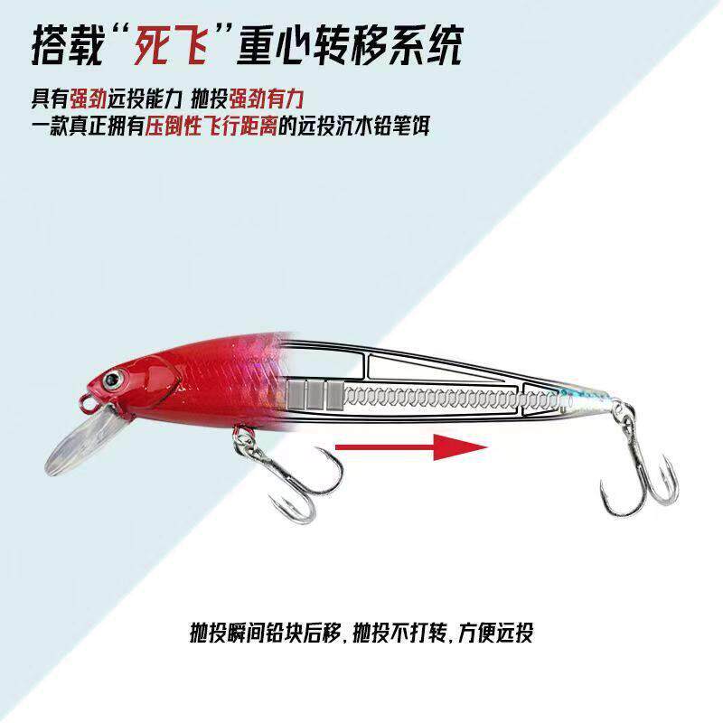 路亚饵银鳞刃远投缓沉米诺翘嘴专用淡水钓鲈鱼鳜鱼红尾通用路亚饵
