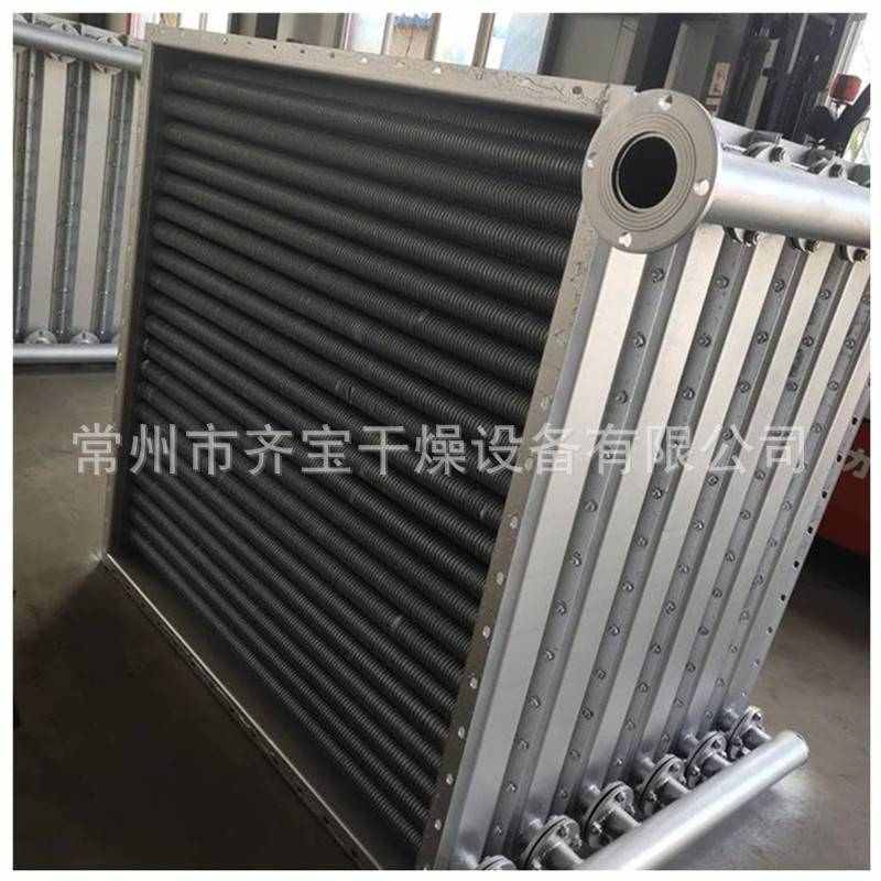 螺旋供应片余热  钢制管散热器散热器散热器不锈钢板式翅新款换热