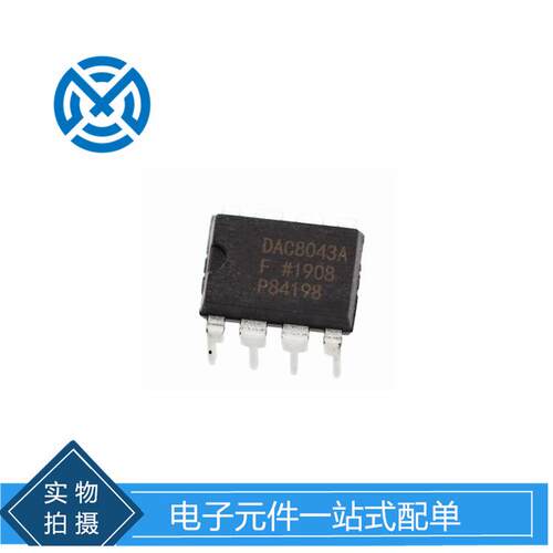 DAC8043AFPZ DAC8043AFP 封装DIP-8 数模转换IC芯片原装现货
