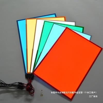 el冷光片背光源可剪裁超薄发光片冷光板12v LED冷光灯片可定瑞配