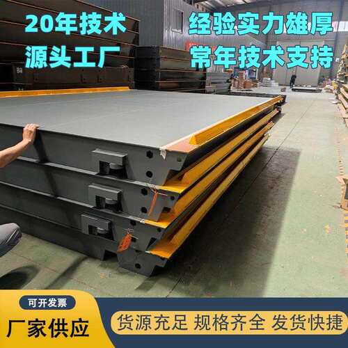 18237365788弹簧缓冲秤30吨50吨100吨电子汽车衡工业衡器地磅