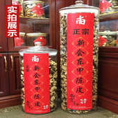 茶叶罐大号透明玻璃瓶带盖陈皮储存罐小青柑密封罐大容量展示瓶子