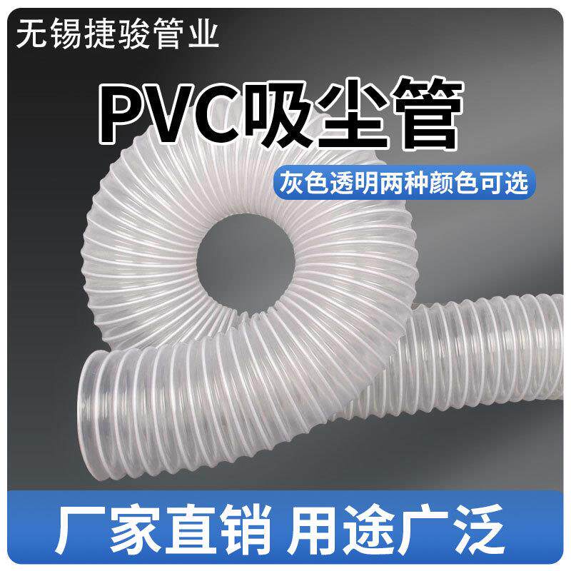 PVC风管木工机械吸尘管透明塑料钢丝伸缩管波纹管通风吸尘钢丝软