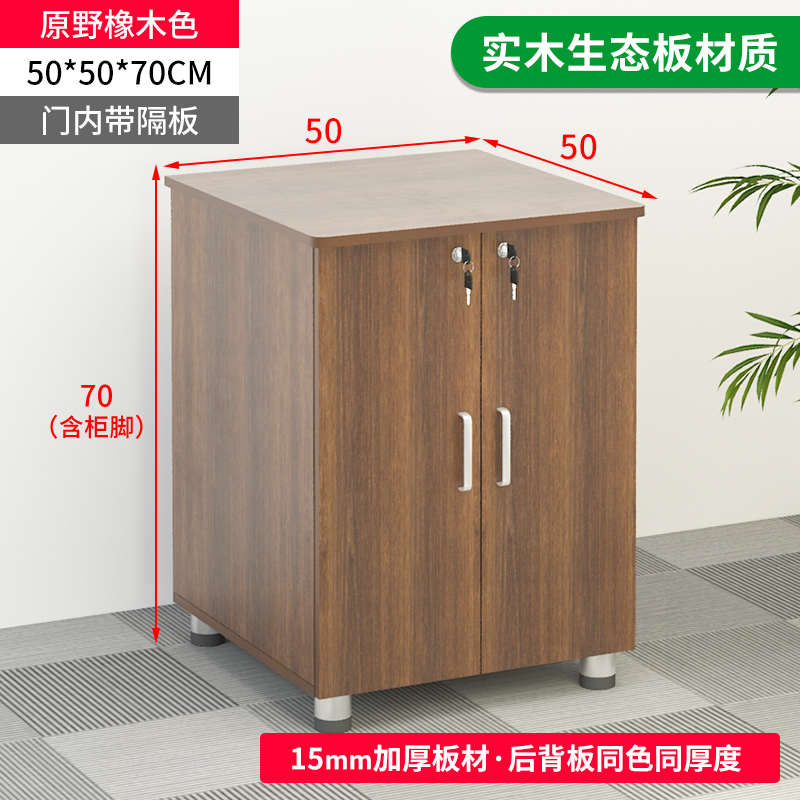 50cm加宽储物柜办公室移动文件柜打印机放置柜加厚板材带锁收纳柜