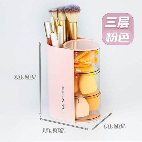 化妆盒粉扑桌面收纳收纳首饰盒