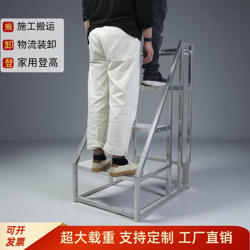 工业登高梯移动货梯仓库超市攀爬台阶踏板步梯台阶货梯脚踏台阶梯图片
