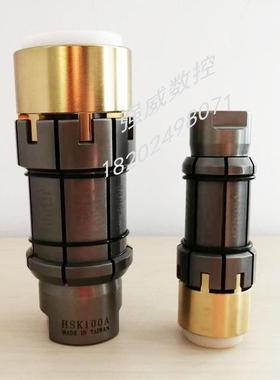 台湾铨宝精勤Bright拉爪HSK63A/HSK32A/HSK40/HSK50/HSK80/HSK100