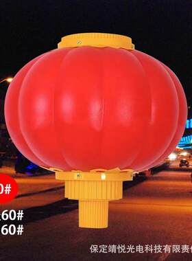 亚克力塑料发光LED灯笼60cm户外防水连串路灯电线杆灯笼城市亮化