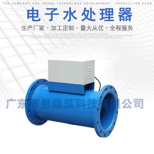 循环水除垢设备电子除垢器DN50材质多功能304不锈钢电子水处理器