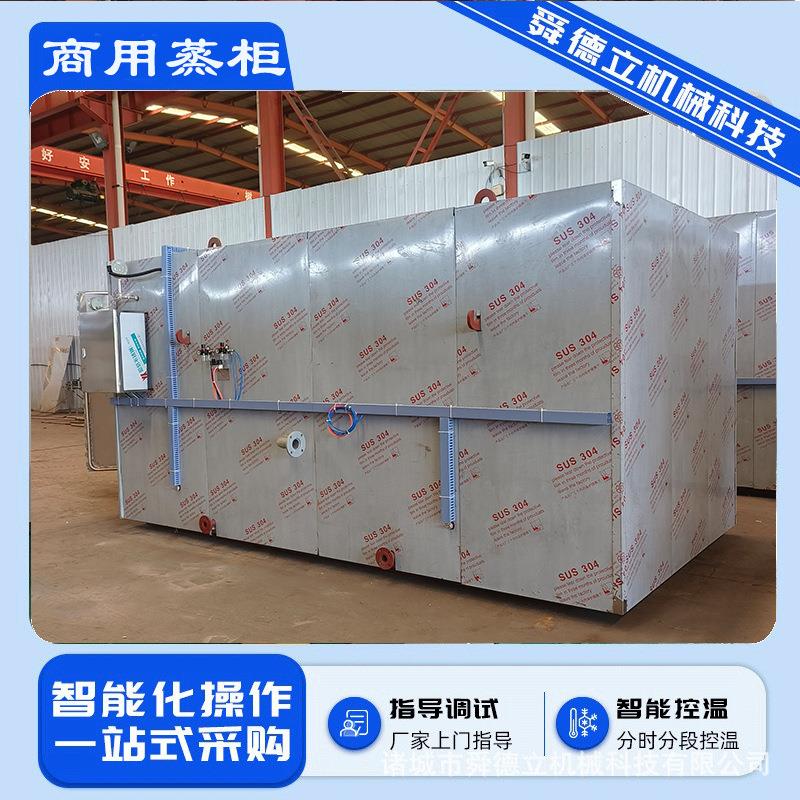 全自动玉米蒸柜 不锈钢红薯千页豆腐蒸箱 蒸汽加热食用菌蒸煮柜