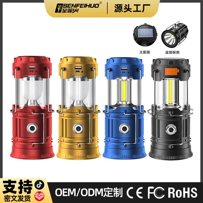 户外LED野营灯充电手电筒帐篷照明露营灯便携应急太阳能应急马灯