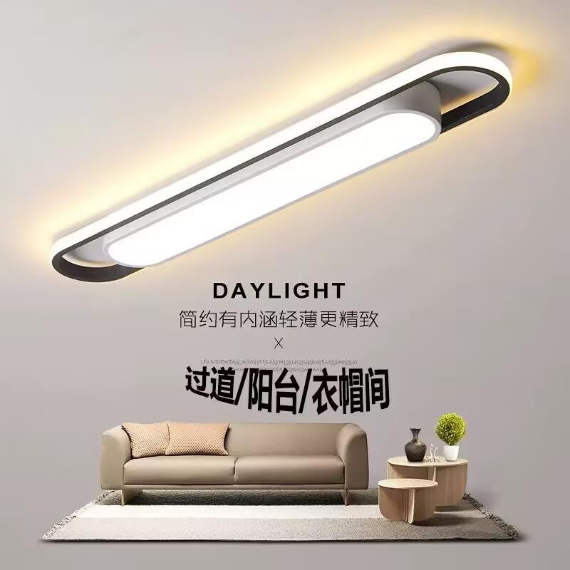 led长条形约简现代吸顶灯走廊新衣帽间阳台灯205款837玄关过道灯2