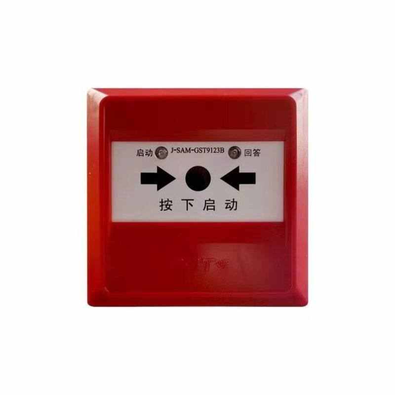 威陆海湾消火栓启泵按钮J-SAM-GST9123B替代J-SAM-GST9123A