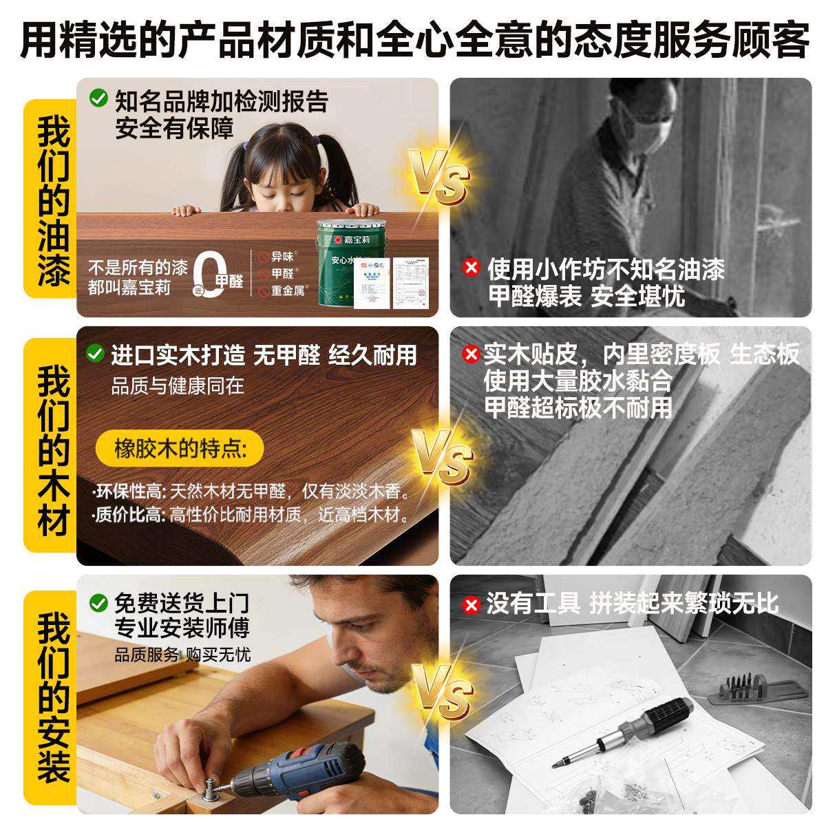 实木餐桌椅套装简约岩饭板餐椅子组厅合家用客桌加9-451厚长方形