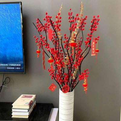 高档客厅防真花高厅花客仿真浆花摆件假大件落地装饰红果子花发财