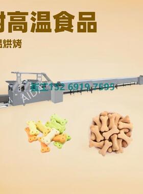 狗粮生产机器全自动流水线设备口小型养殖宠物饲料颗粒源头厂家