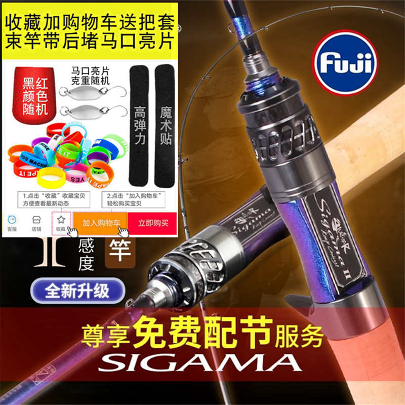 品钓希玛二代路亚竿富士导环一体式软木柄马口微物杆UL快调L鳜鱼