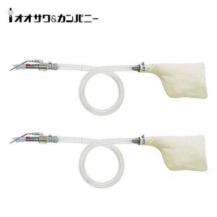 吸尘枪OSAWA吹尘枪大泽喷枪 W301 不含连接件 II大量现货