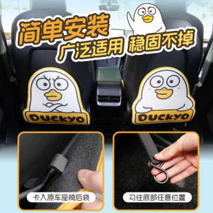小刘鸭杂货铺汽车座椅后背防踢垫后排保护垫通用防护垫防脏防磨垫