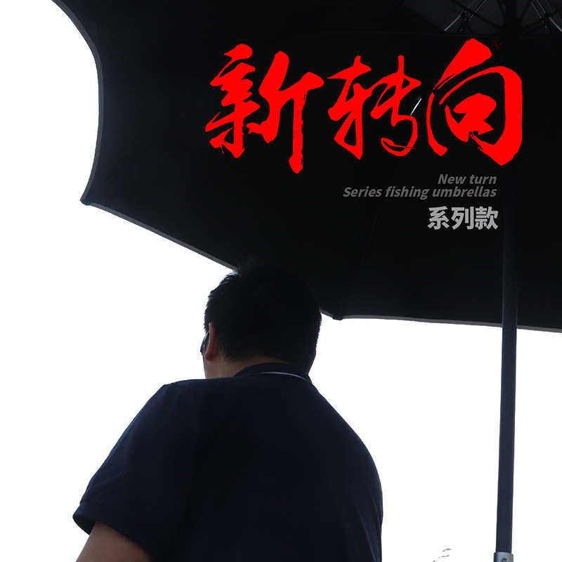 新转向钓鱼伞万向钓伞防晒三折叠便携大钓伞遮阳短节防雨垂钓渔伞