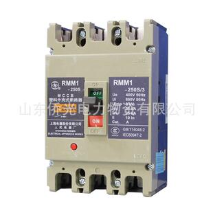 上海人民器MM1 33R00160A200A25电0A塑H壳断路器 2VCI50S
