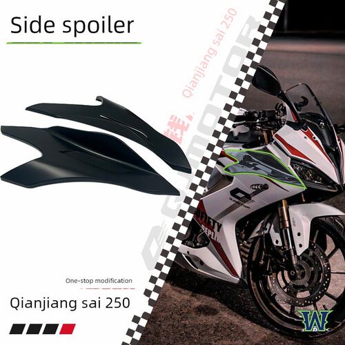 适用于赛250，赛550S侧翼扰流板，qj摩托车改装，挡风玻璃，固定