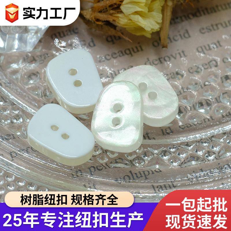 厂家现货不规则扣子珠光异形钮扣木扣子黑色两眼纽扣妈妈
