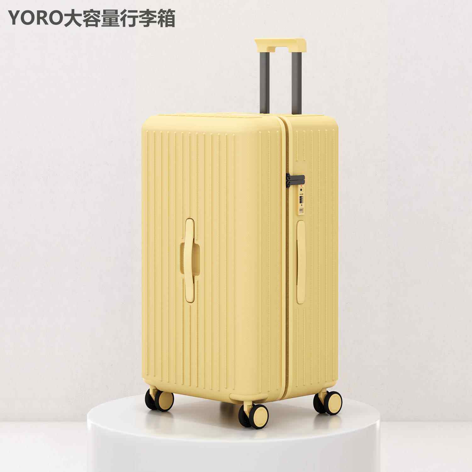 正品新英国I.超T联名YORO大行李箱4女202款30寸旅行加厚拉杆箱密