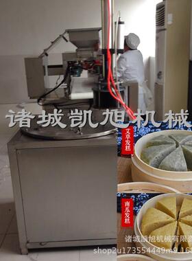 龙游发糕自动均匀分切机 红糖发糕切糕机 方形马拉糕三角形分份机