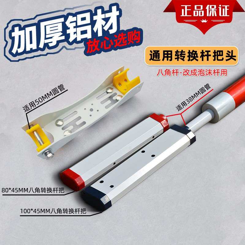 泡沫杆转接头智能固定闸机连接件高速公路道闸挡车杆子固定臂