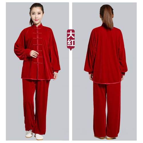 正品新款金丝绒太2极服女04年秋冬加厚中老年太拳晨2练服武术表演