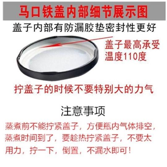 盖子食品级耐高温马口铁盖爪式旋开盖真空安全钮罐头瓶盖密封盖