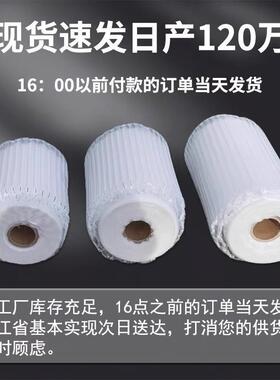 快大防卷气柱袋摔防震气AMF柱袋泡递专用气柱卷包装缓冲透明充气