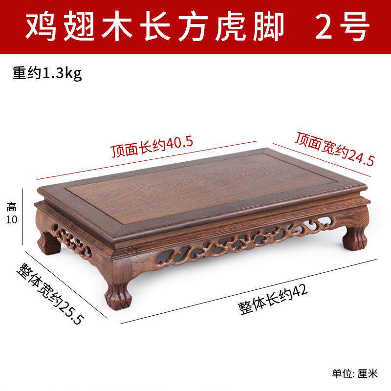 摆件底座实木雕刻工艺品长方形红木底座原木石头奇石貔貅佛像底座