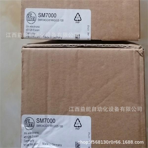 原装IFM SM7000 SMR34GGXFRKGUS-100工业电磁流量计流量传感器 议