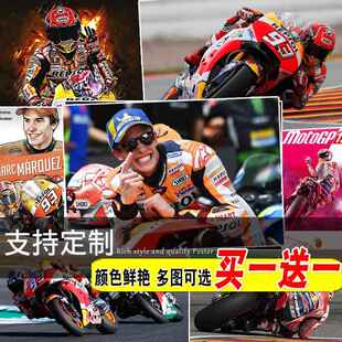 马奎斯海报小马哥寝室墙贴房间装饰画卧室壁纸墙上装饰品挂画芯