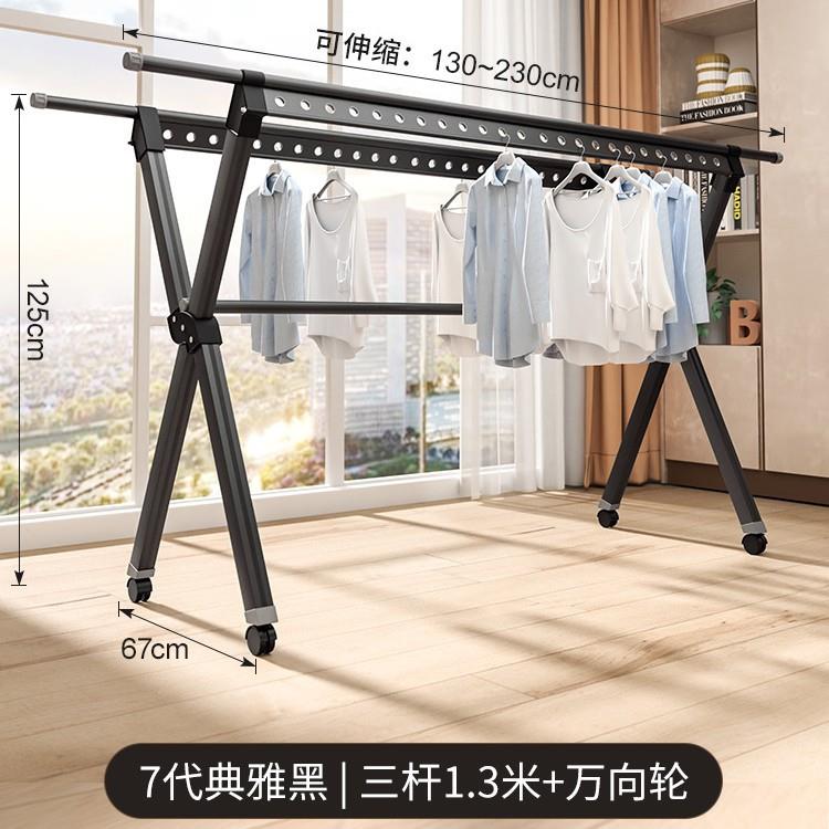 折叠晾衣架落地室内外出租房衣架家用阳台卧室伸缩杆式晒被子神器
