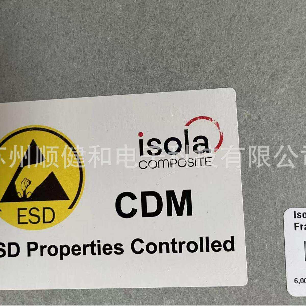 华东进口合成石CDM 68940 ESD 波峰焊回流焊托盘材料