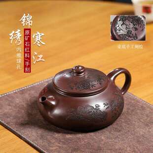 宜兴全手工原矿石红紫砂壶500cc大容量 锦绣寒江茶壶通身满刻茶具