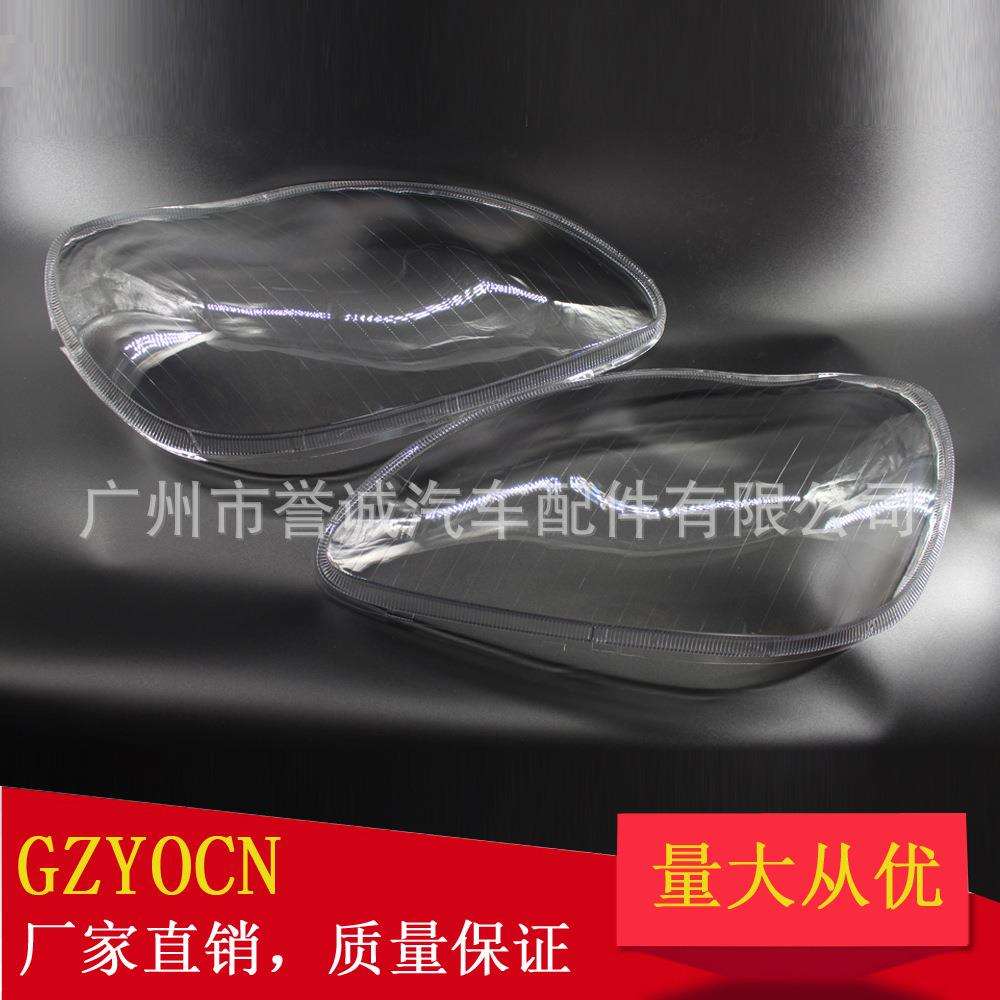 适用于奔驰98-05年S级W220汽车配件前照灯罩大灯面罩透明灯面壳