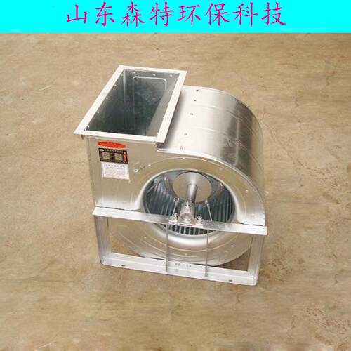 烤漆房离心式风机工业除尘排烟离心风机锅炉引风机