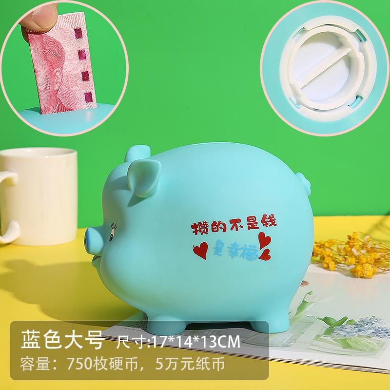 萌猪存钱罐大容量儿童防摔储蓄罐男孩女孩卡通可爱储钱罐开学礼物