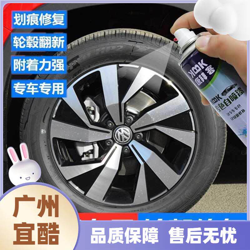 轮毂喷漆电镀剐蹭划痕汽车镜面拉丝补漆笔高亮银翻新改色
