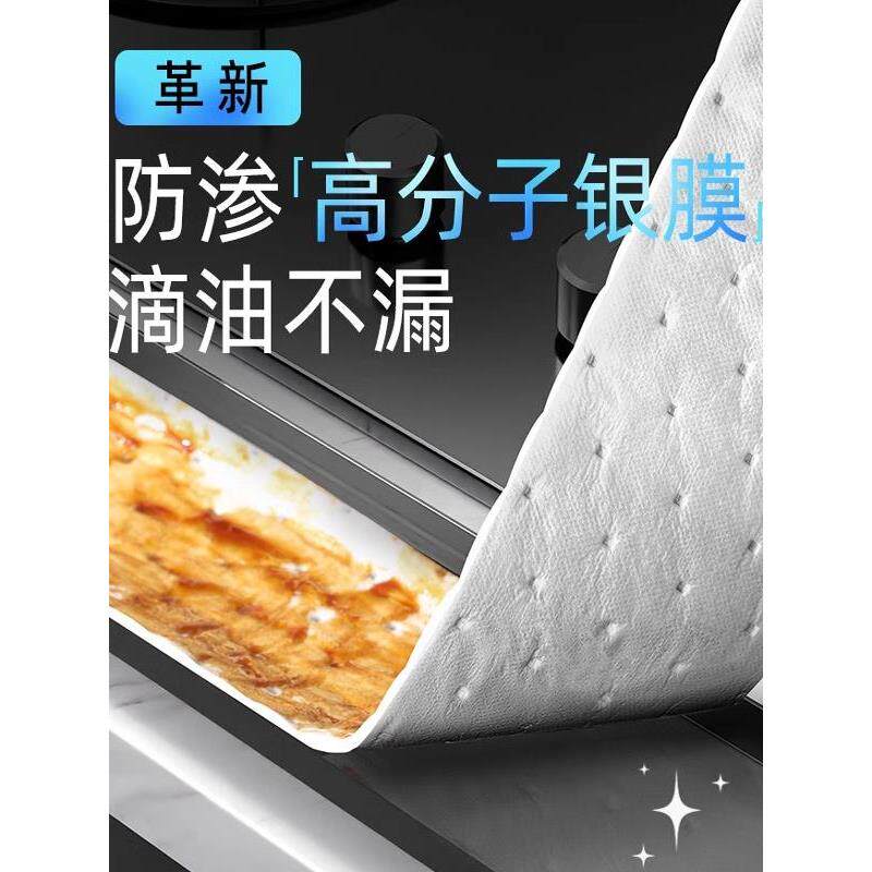 聚四氟乙烯吸油烟机吸油棉条加厚油箱油过滤器厨房专用防油贴纸